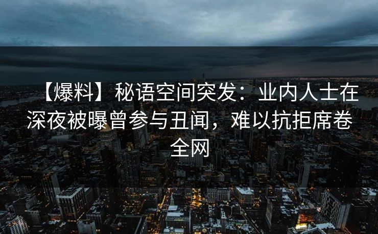 精心制造高良品质