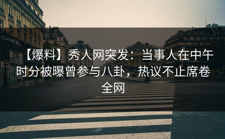 精心制造高良品质