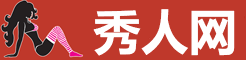 秀人网 - 性感模特图集精选